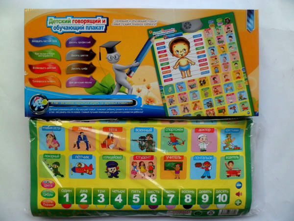 Игра развивающая (арт. QT0927)**